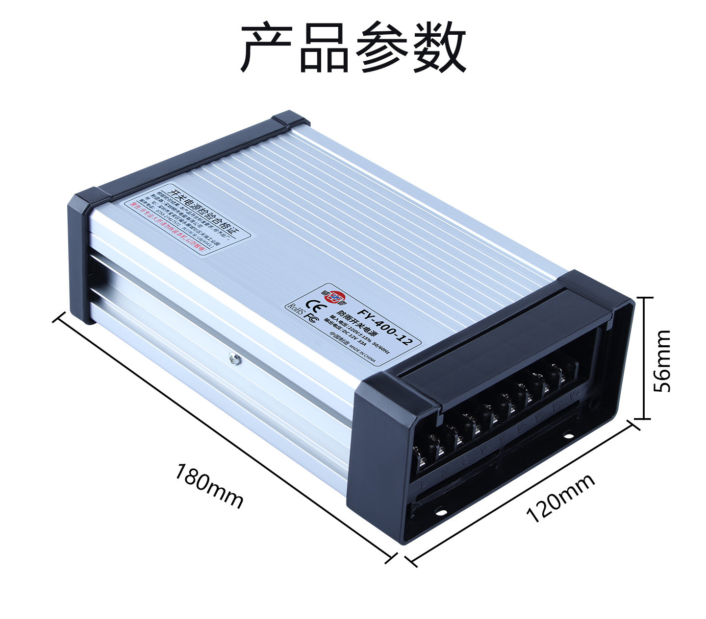 Outdoor Lighting Transformer Box - FY-400-12V33A แหล่งจ่ายไฟแบบสวิตชิ่งกันฝนสำหรับใช้งานกลางแจ้ง ป้ายไฟโฆษณา กล่องไฟ 24v หม้อแปลงไฟฟ้า