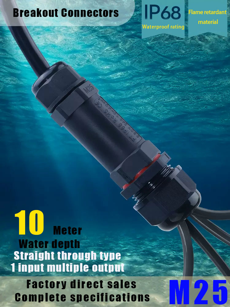 Outdoor Lighting Connectors - IP68 กันน้ํา Connector Assembly ประเภทสายไฟและสาย Breakout
