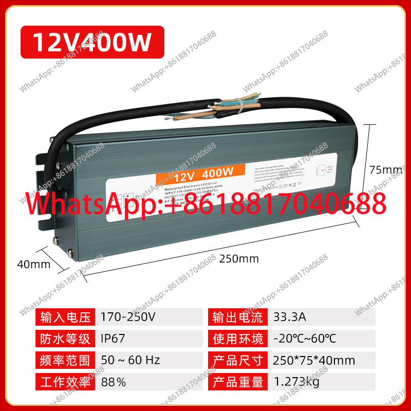 Outdoor Lighting Transformer Box - แหล่งจ่ายไฟ LED สำหรับภายนอกอาคาร กันน้ำ 24v400w ขับเคลื่อนด้วยไฟฟ้ากระแสตรง