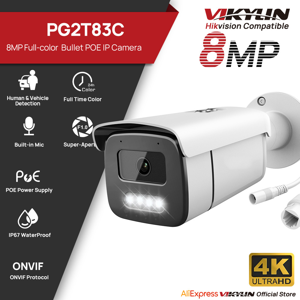 Outdoor Lighting Options - วิกิลิน 8MP กล้อง IP แบบกระสุนมองเห็นสีในเวลากลางคืน ตรวจจับมนุษย์และยานพาหนะ