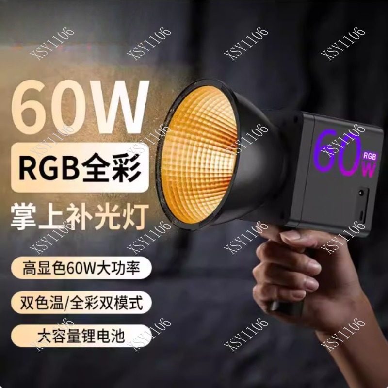 ไฟ LED แบบมือถือ 60W COB RGB ส - Outdoor Lighting For Photography บทวิจารณ์และราคา