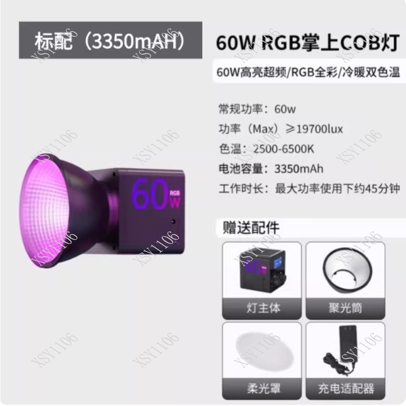 ไฟ LED แบบมือถือ 60W COB RGB ส - Outdoor Lighting For Photography บทวิจารณ์และราคา