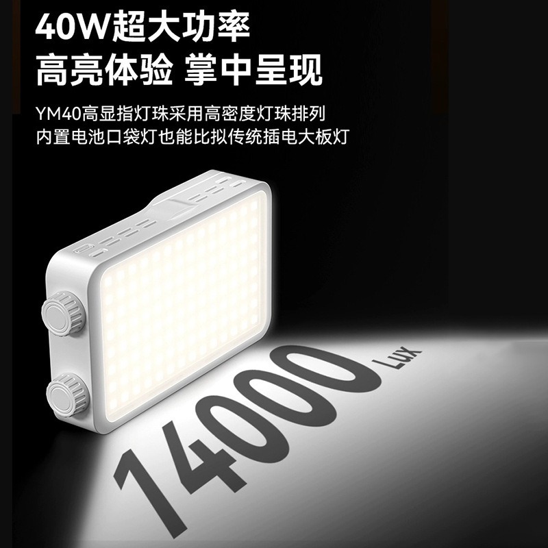 ไฟเติมสี RGB 40 ดวง แสงเต็มสีส - Outdoor Lighting For Photography บทวิจารณ์และราคา