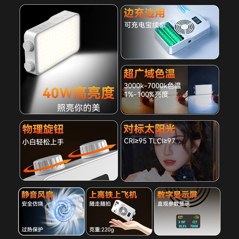 ไฟเติมสี RGB 40 ดวง แสงเต็มสีส - Outdoor Lighting For Photography บทวิจารณ์และราคา