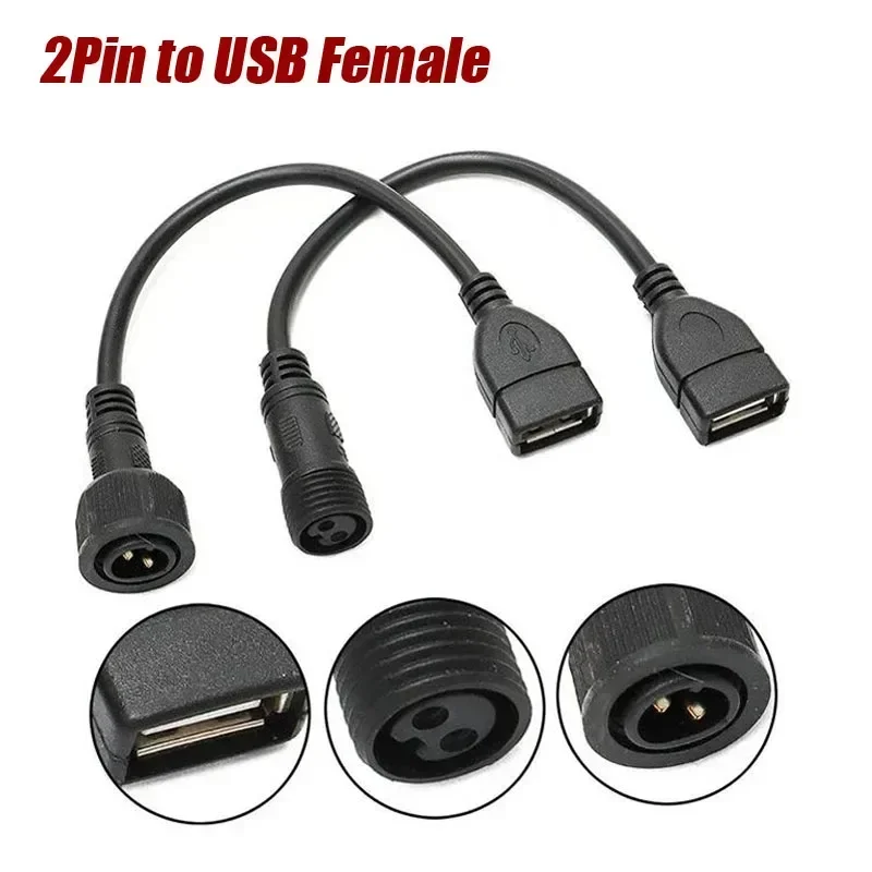 สายแปลงไฟกันน้ำสำหรับภายนอกอาค - Outdoor Lighting Connectors บทวิจารณ์และราคา