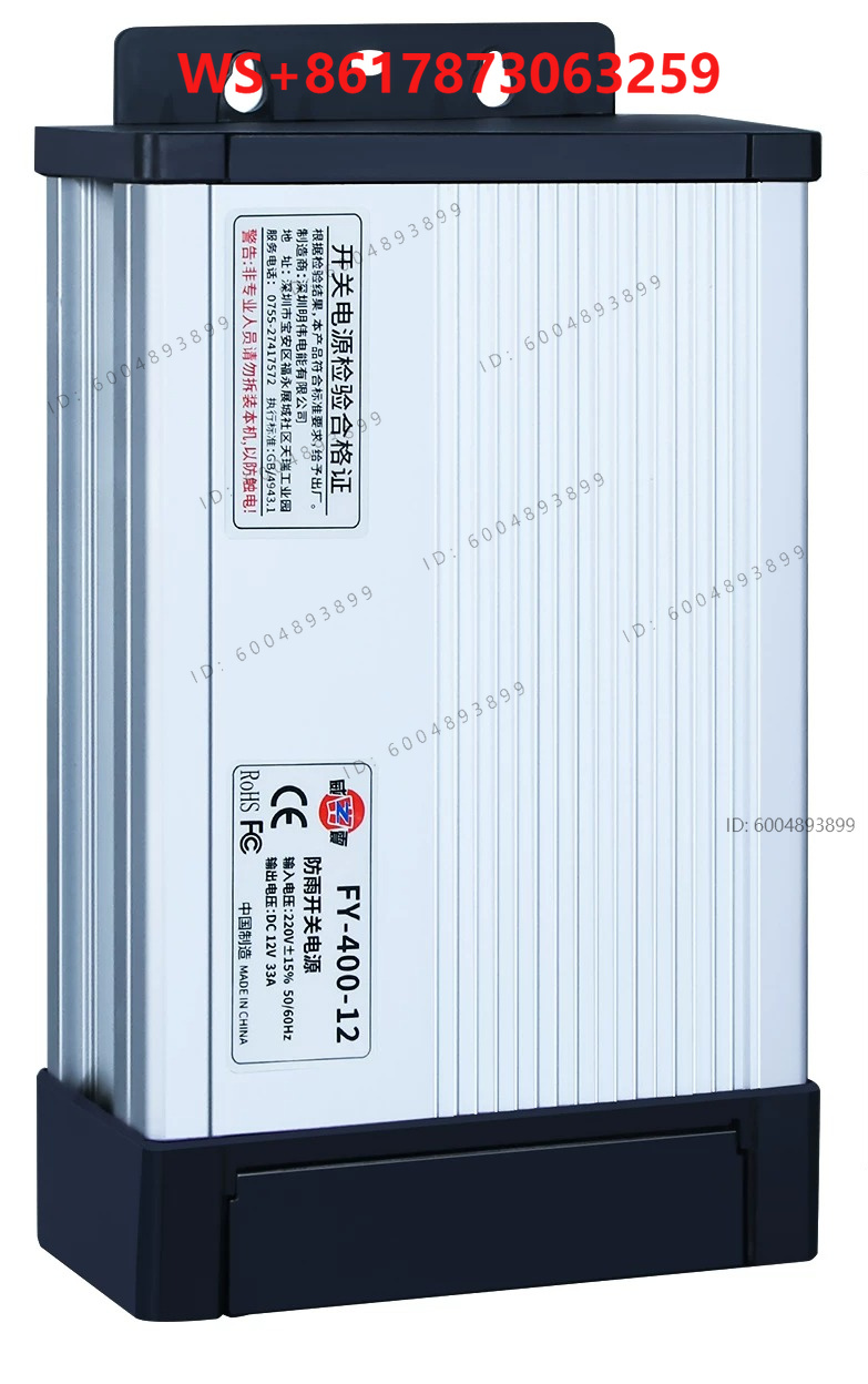 FY-400-12V33A แหล่งจ่ายไฟแบบสว - Outdoor Lighting Transformer Box บทวิจารณ์และราคา