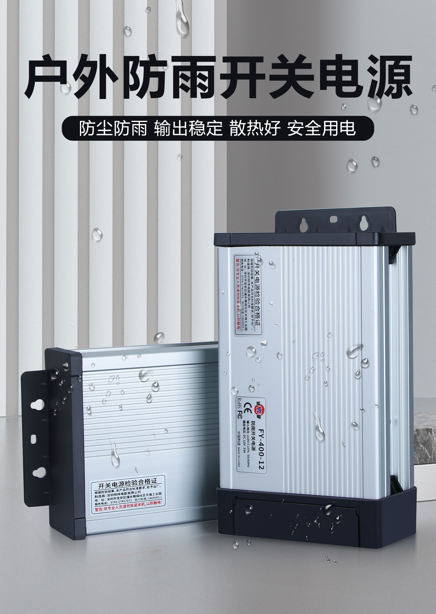FY-400-12V33A แหล่งจ่ายไฟแบบสว - Outdoor Lighting Transformer Box บทวิจารณ์และราคา