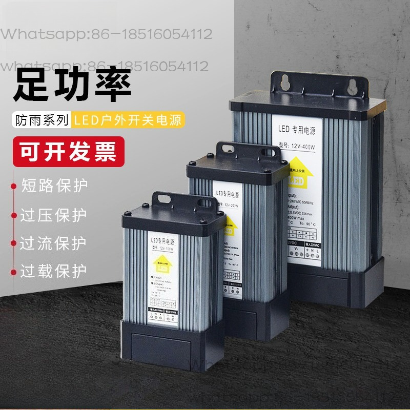 แหล่งจ่ายไฟสวิตชิ่งกันน้ำสำหรั - Outdoor Lighting Transformer Box บทวิจารณ์และราคา