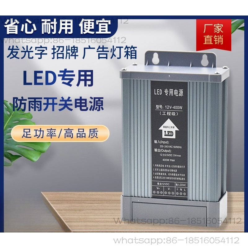 แหล่งจ่ายไฟสวิตชิ่งกันน้ำสำหรั - Outdoor Lighting Transformer Box บทวิจารณ์และราคา