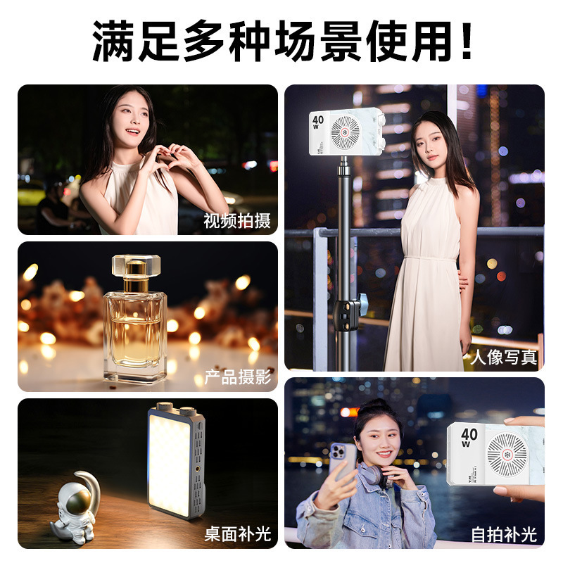 ไฟ LED พกพาแบบเต็มสี 40W สำหรั - Outdoor Lighting For Photography บทวิจารณ์และราคา