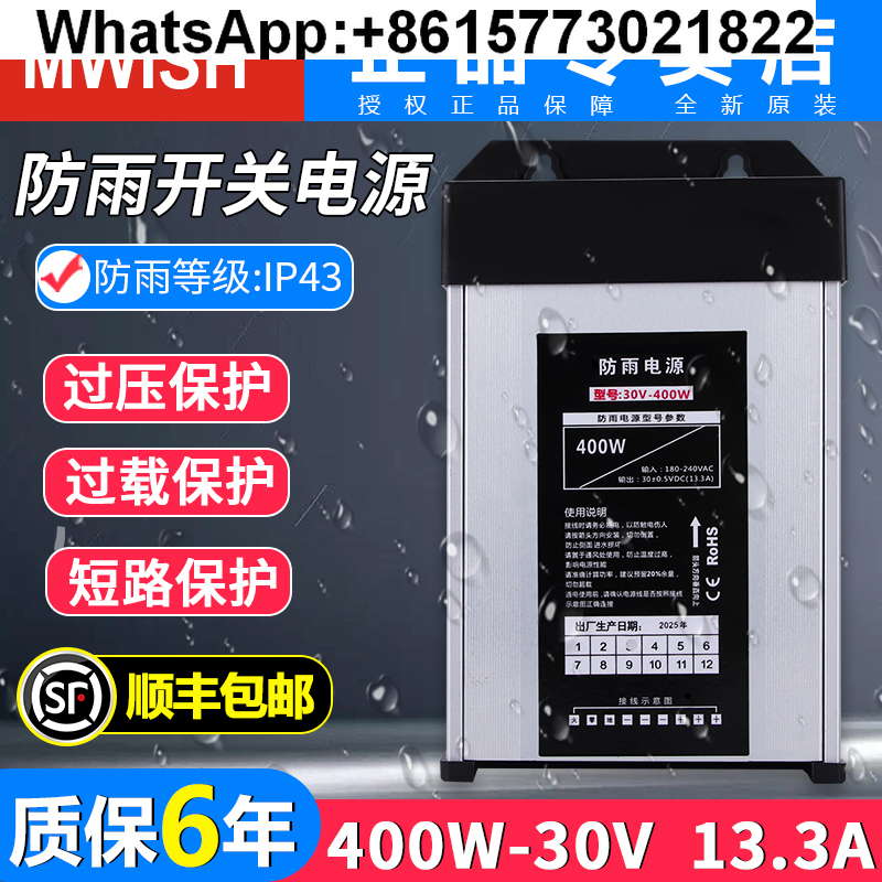 Mingwei 400W กลางแจ้งกันฝนแหล่ - Outdoor Lighting Transformer Box บทวิจารณ์และราคา