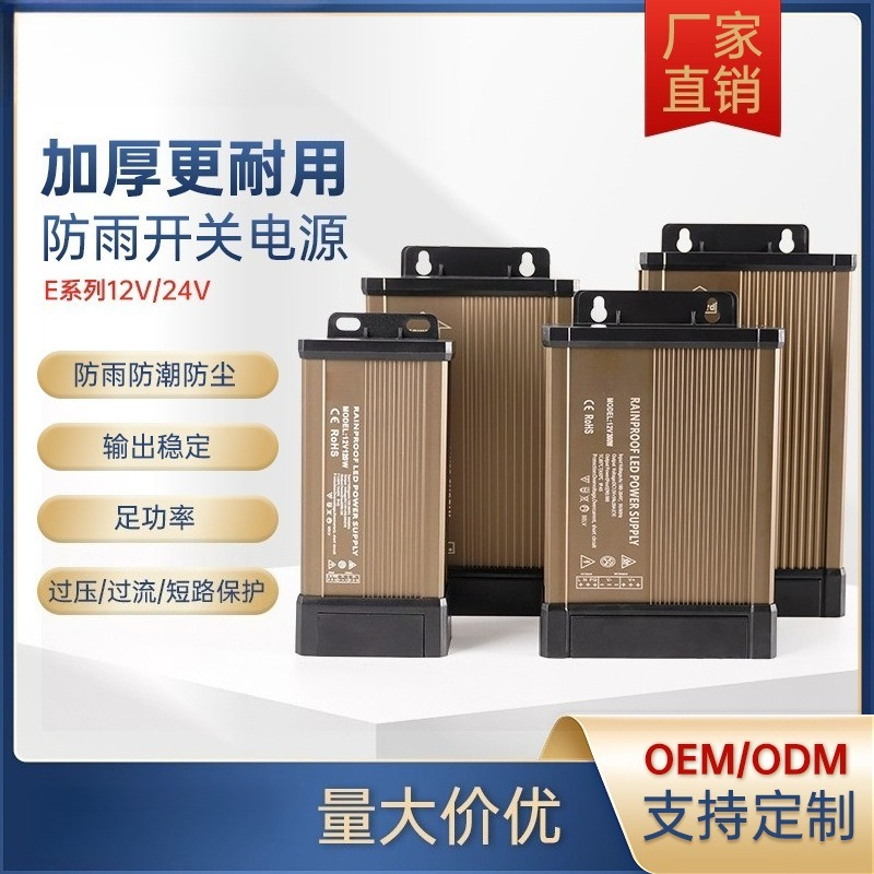 12V 400W แหล่งจ่ายไฟแบบสวิตชิ่ - Outdoor Lighting Transformer Box บทวิจารณ์และราคา