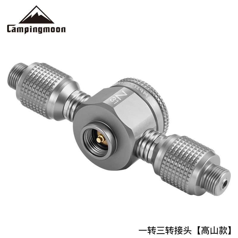อะแดปเตอร์ถังแก๊สอัลลอยด์ Camp - Outdoor Lighting Connectors บทวิจารณ์และราคา