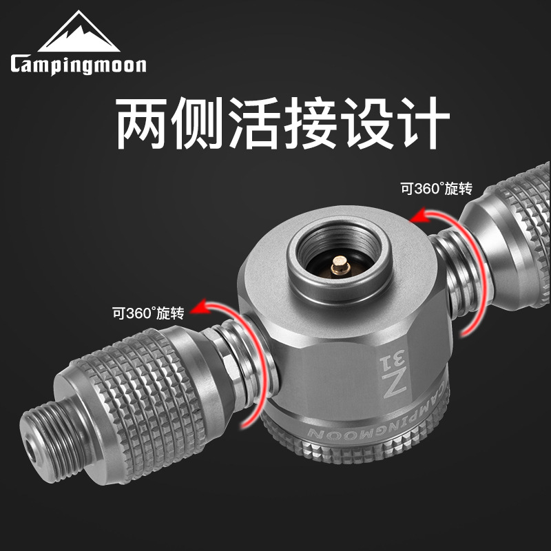 อะแดปเตอร์ถังแก๊สอัลลอยด์ Camp - Outdoor Lighting Connectors บทวิจารณ์และราคา