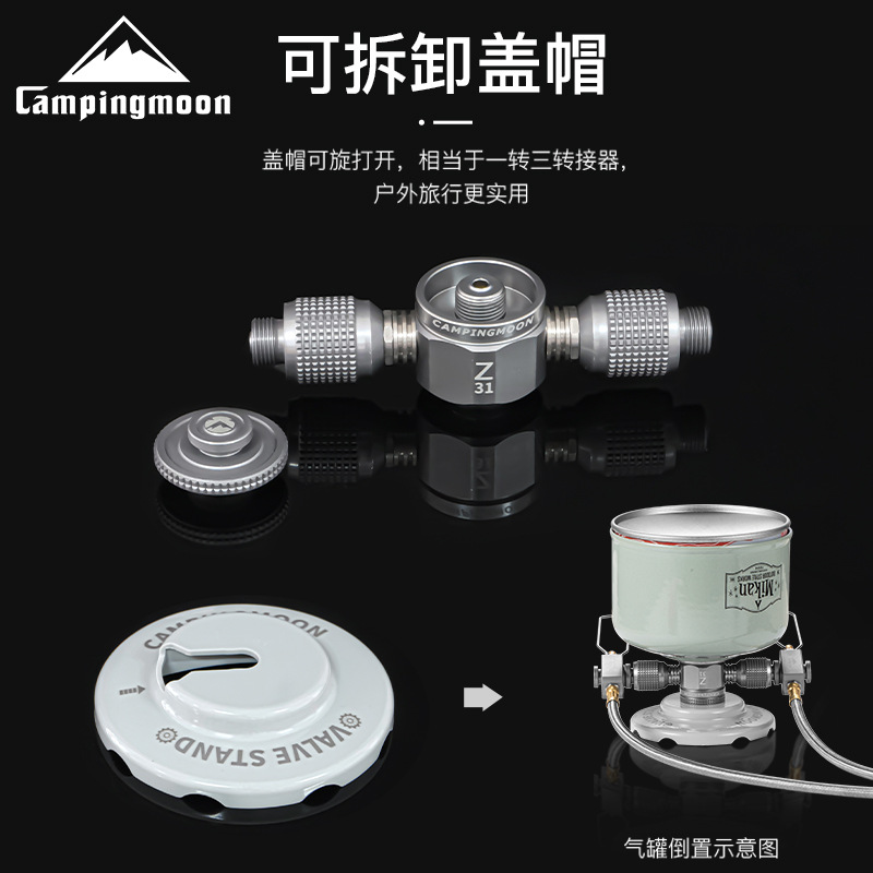อะแดปเตอร์ถังแก๊สอัลลอยด์ Camp - Outdoor Lighting Connectors บทวิจารณ์และราคา